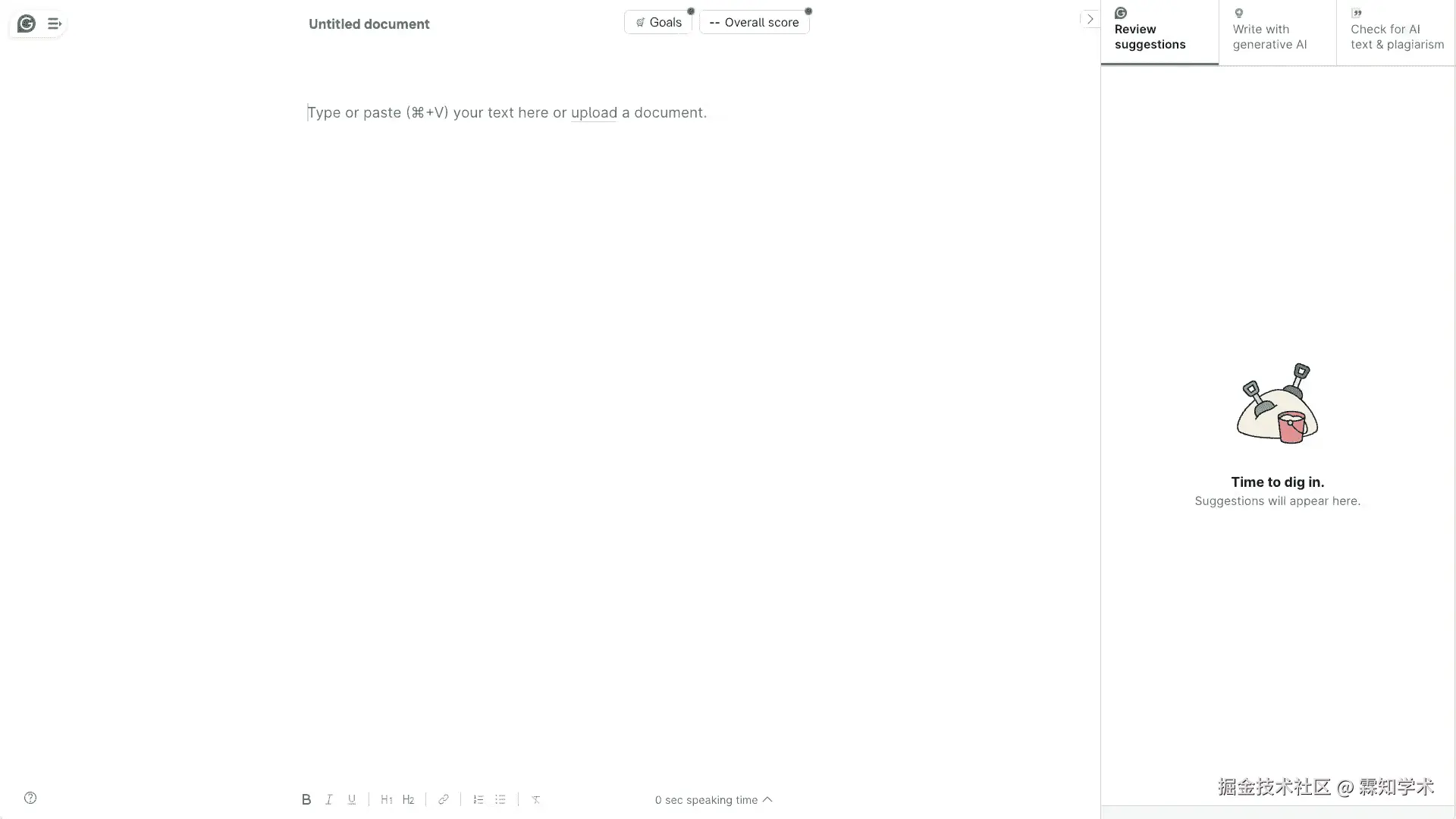Grammarly