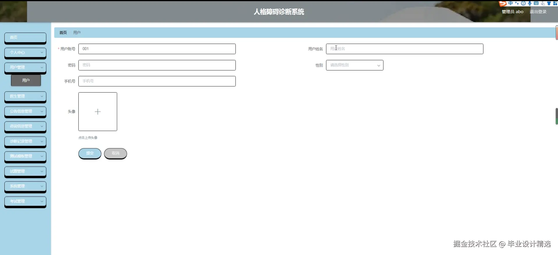 输入图片说明