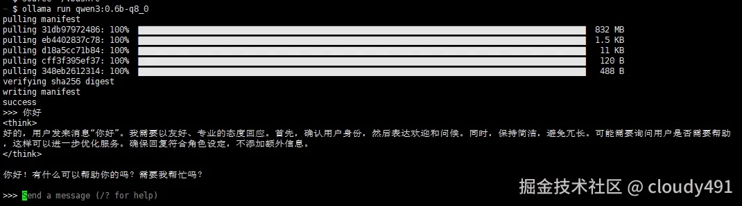 微信截图_20250521210114.png