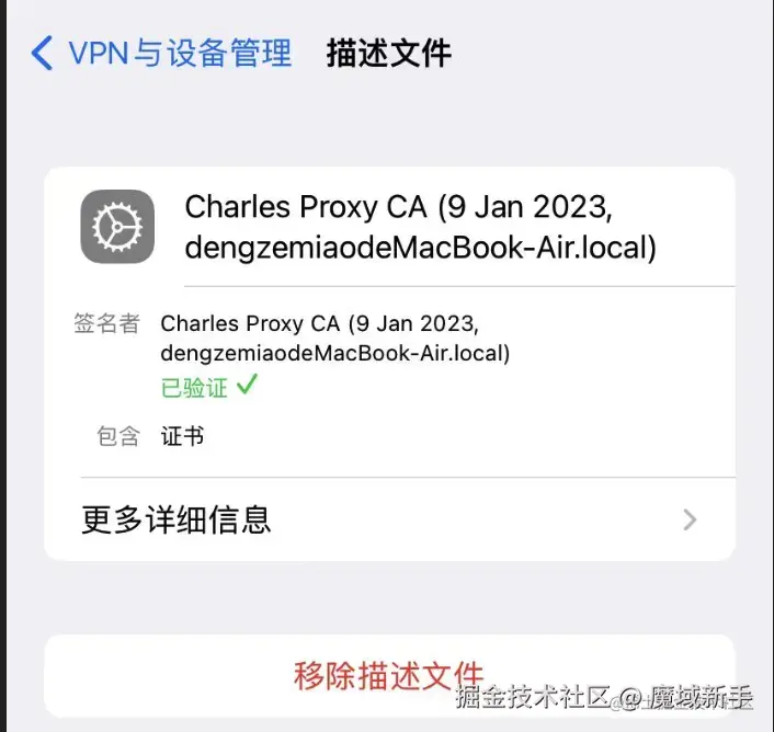 iShot_2023-01-09_13.27.32.png