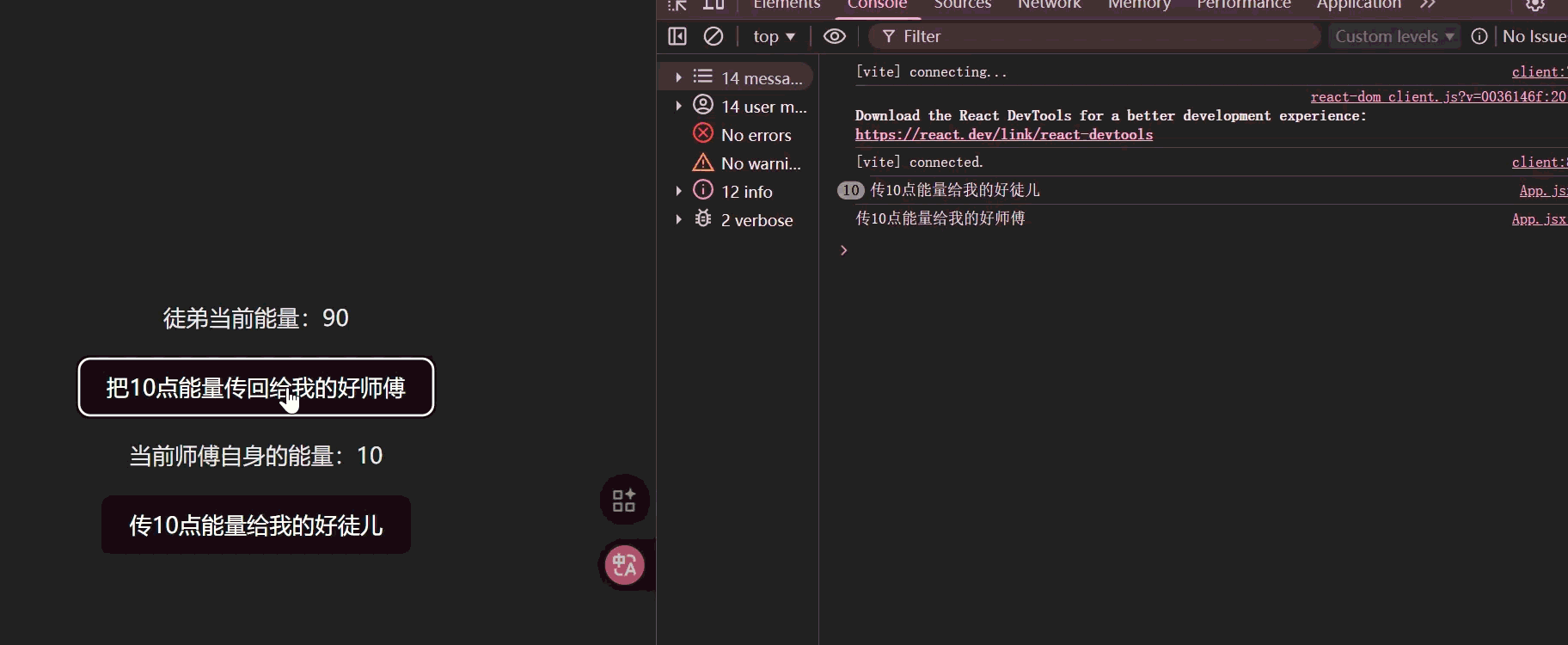 屏幕录制 2025-12-29 182533.gif