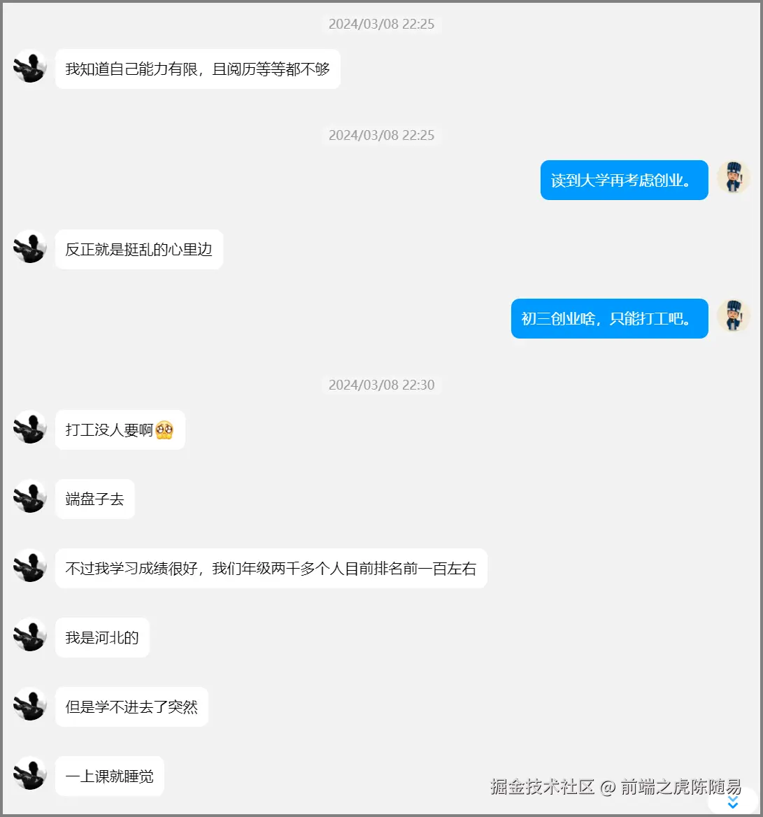 困境和迷茫