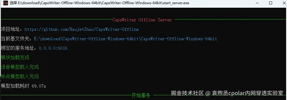 image-20240910164924307
