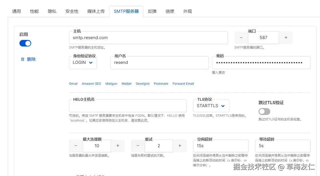 image-20250105191948994