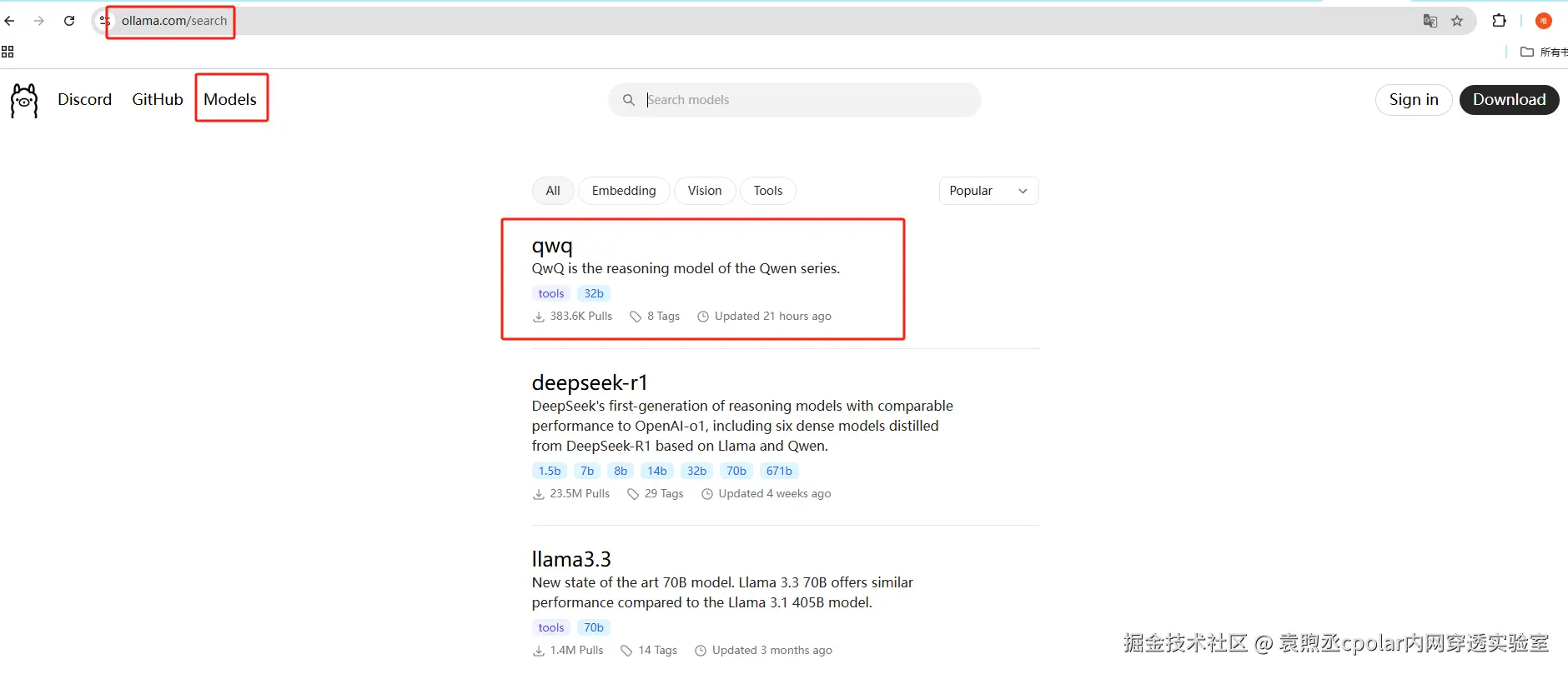 image-20250307112159233