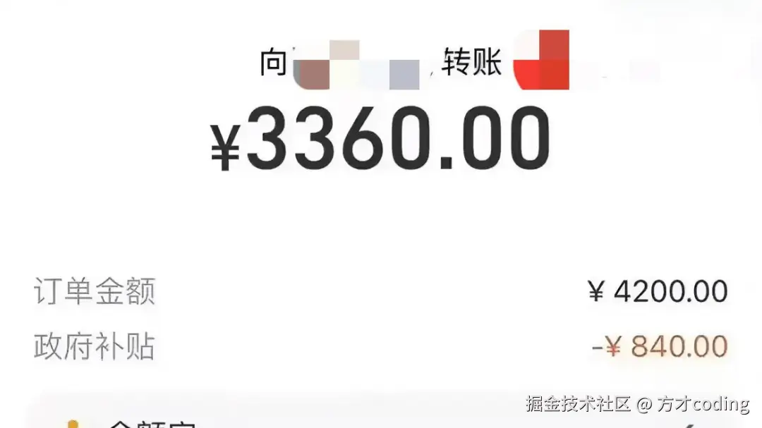 image-20250117105224154