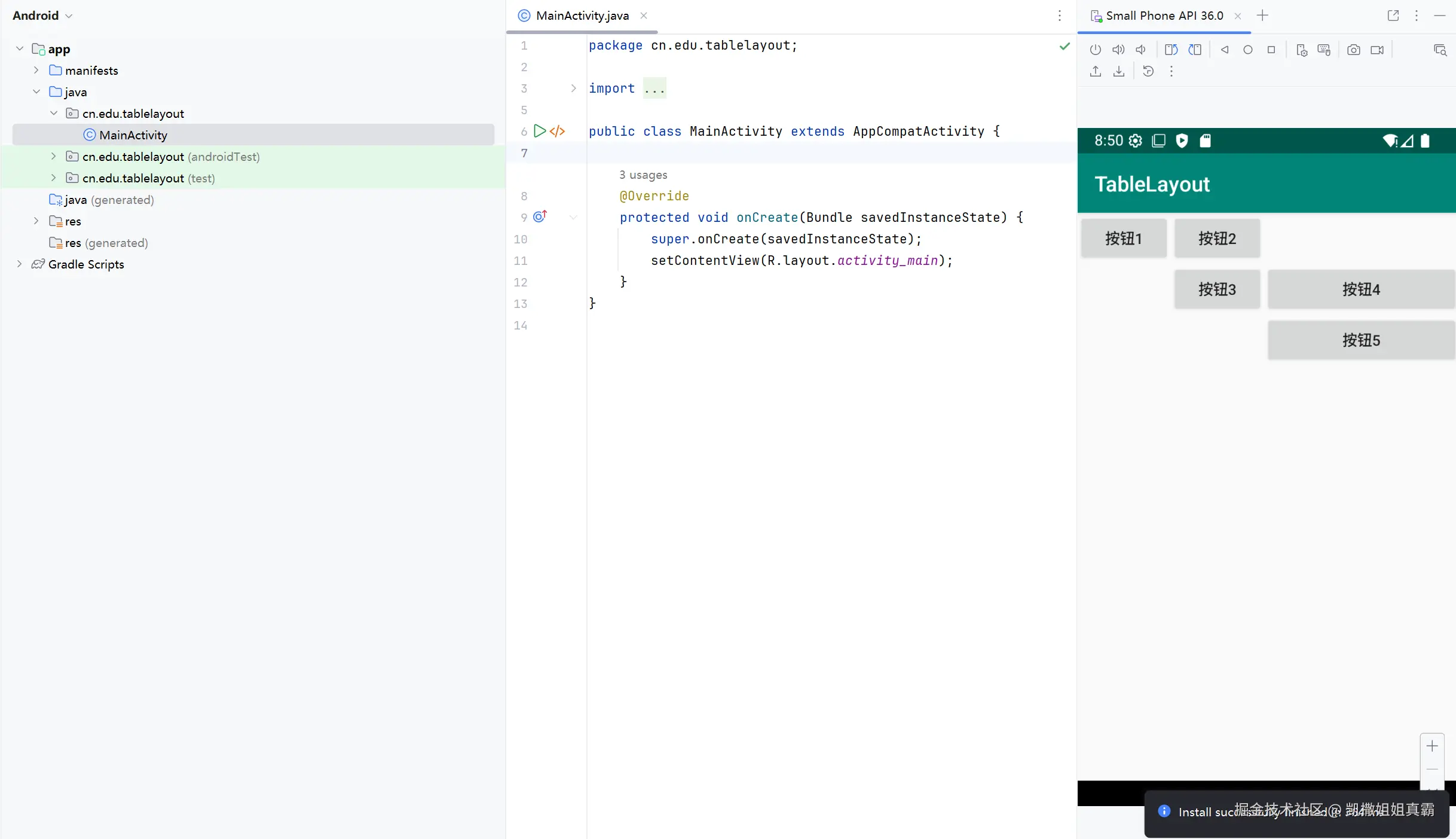 屏幕截图 2026-03-25 165105.png