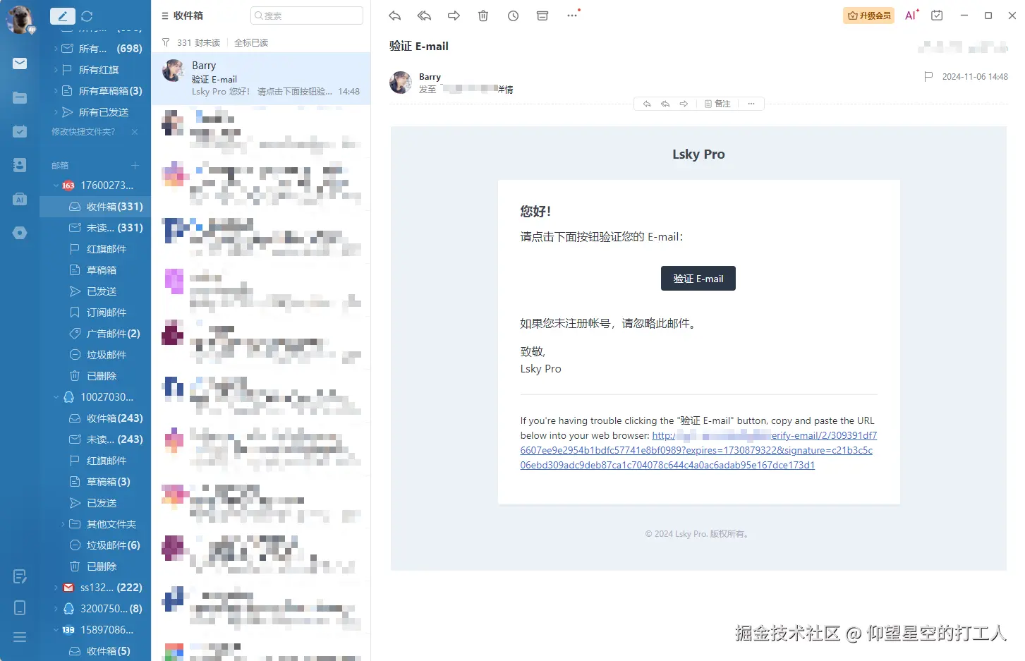 image-20241106145018398