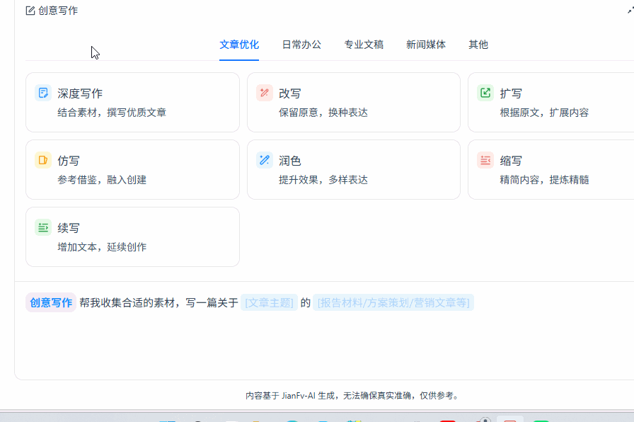screenshots.gif