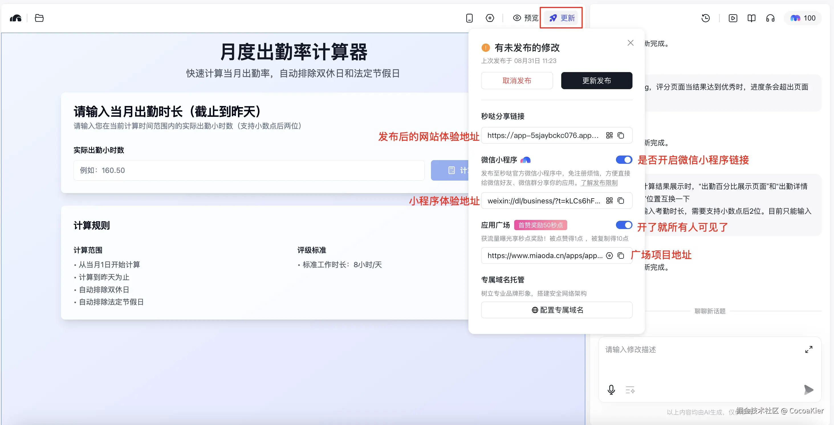发布.png