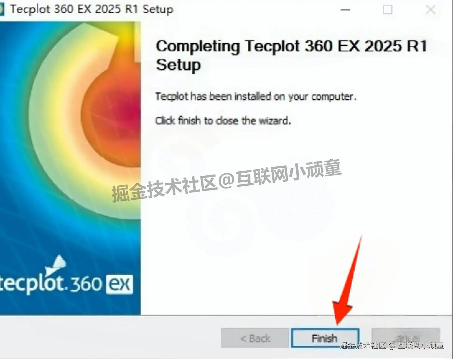 工程仿真可视化分析平台 Tecplot 2025 R1 完整下载安装教程（含安装包下载+入门指南）