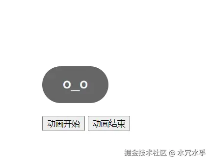 效果图.gif