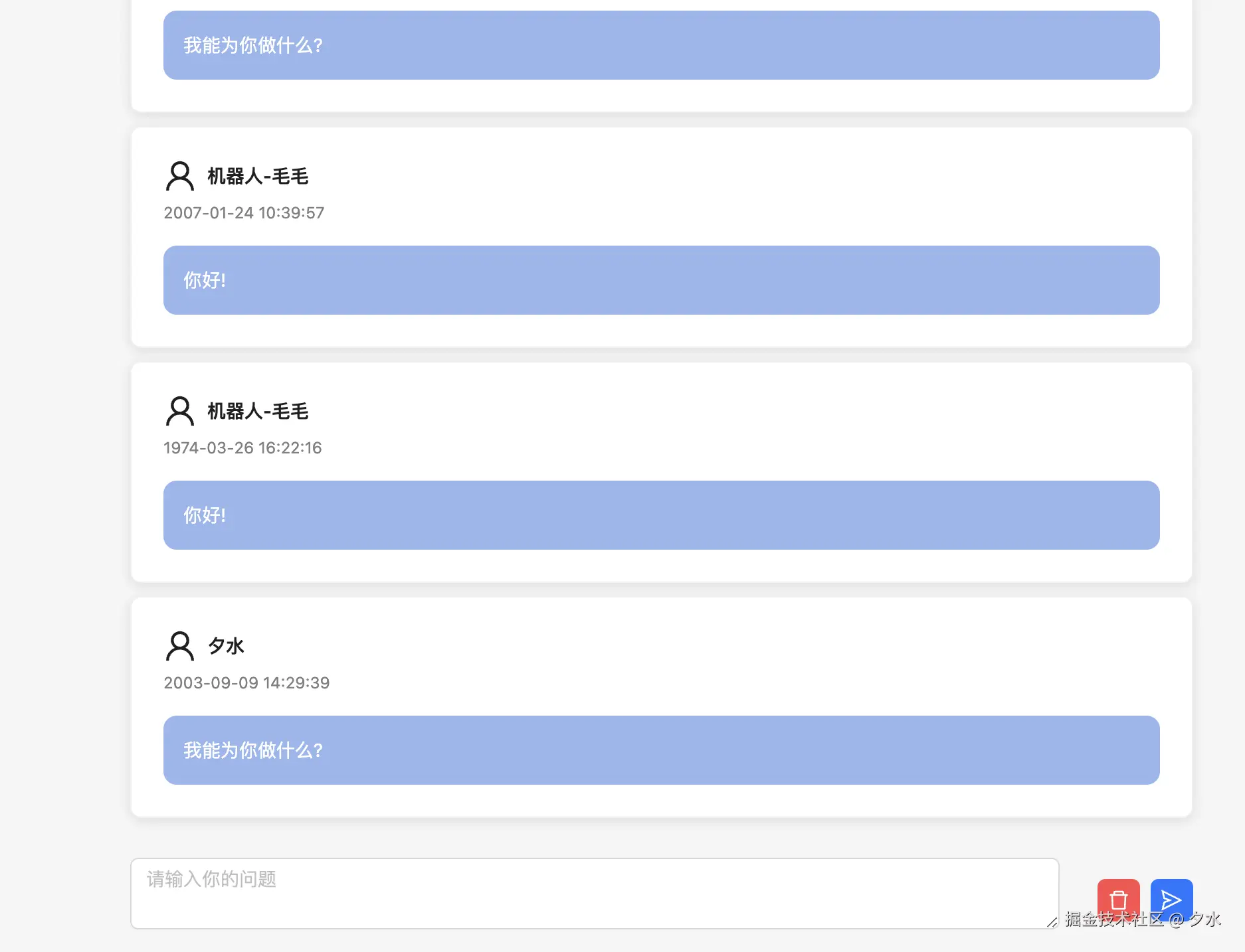 截屏2024-12-08 下午6.21.08.png