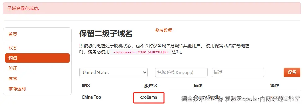 image-20250321144748454