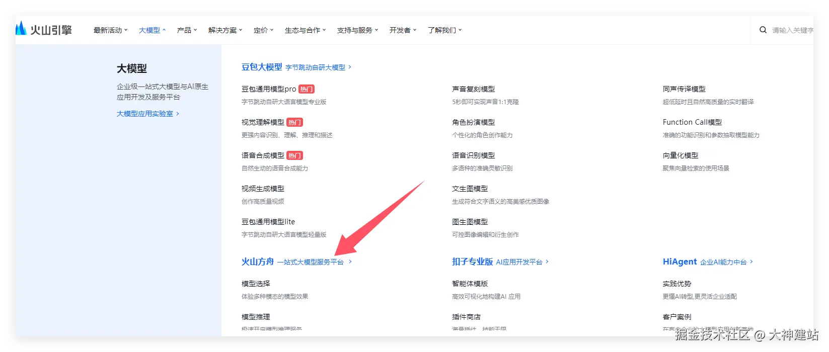 Qq 1740462102796