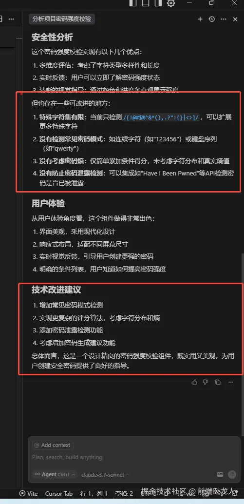 image-20250609135858568