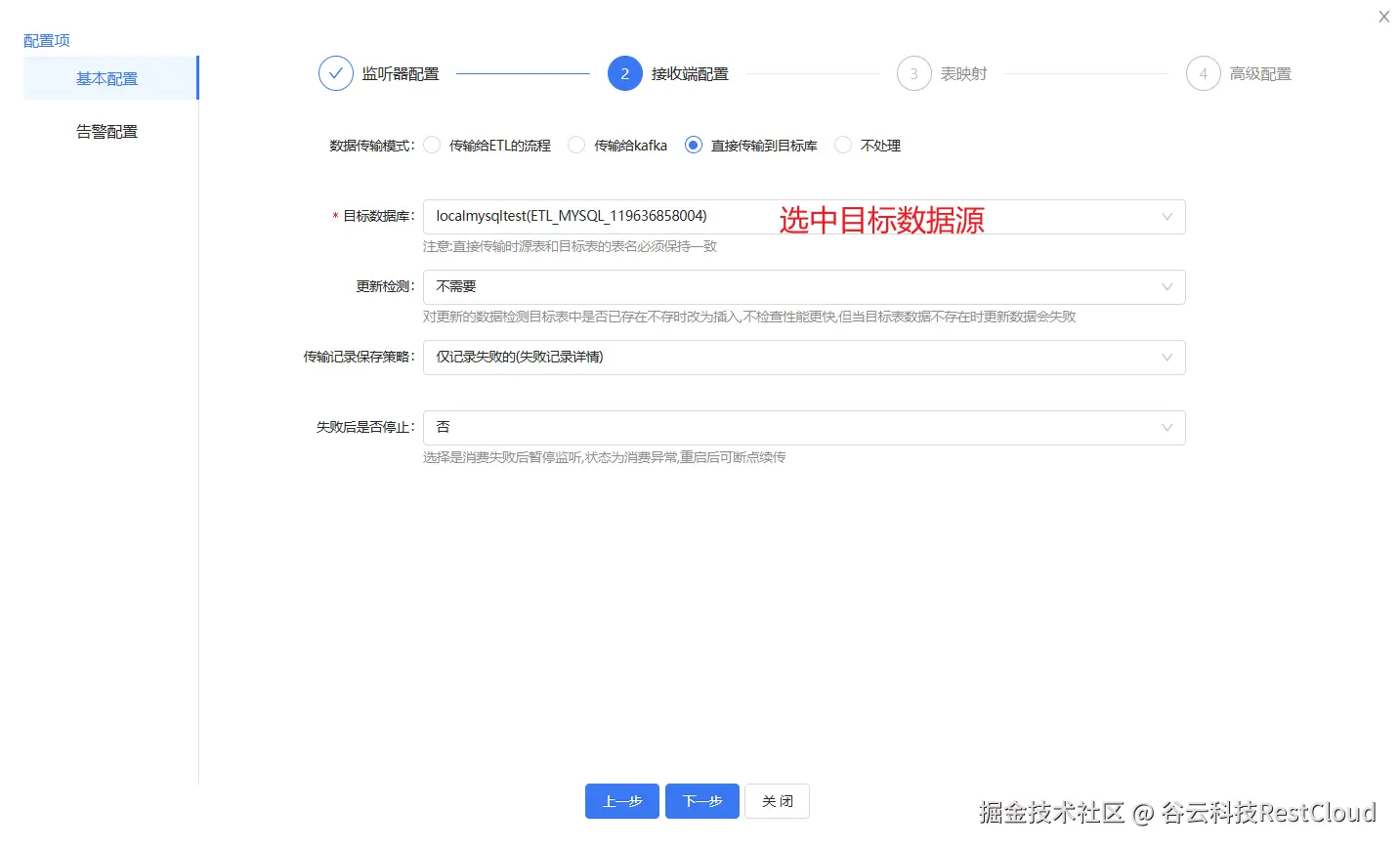 图片 2