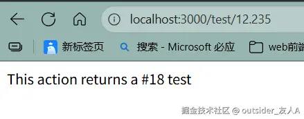 nest-20250813-2.png
