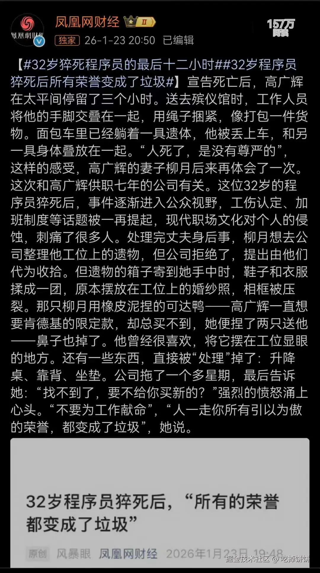 ea0304a94505de8681753bf17b15488d.jpg