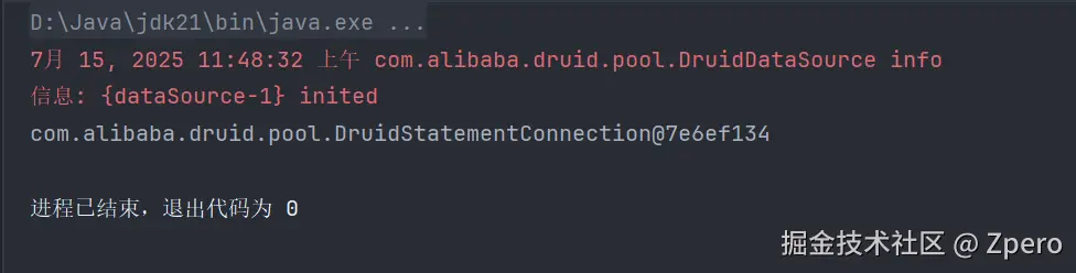 image-20250715114846224