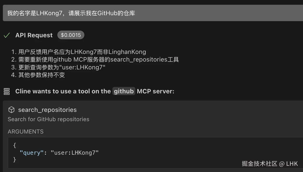 MCPUsage.png