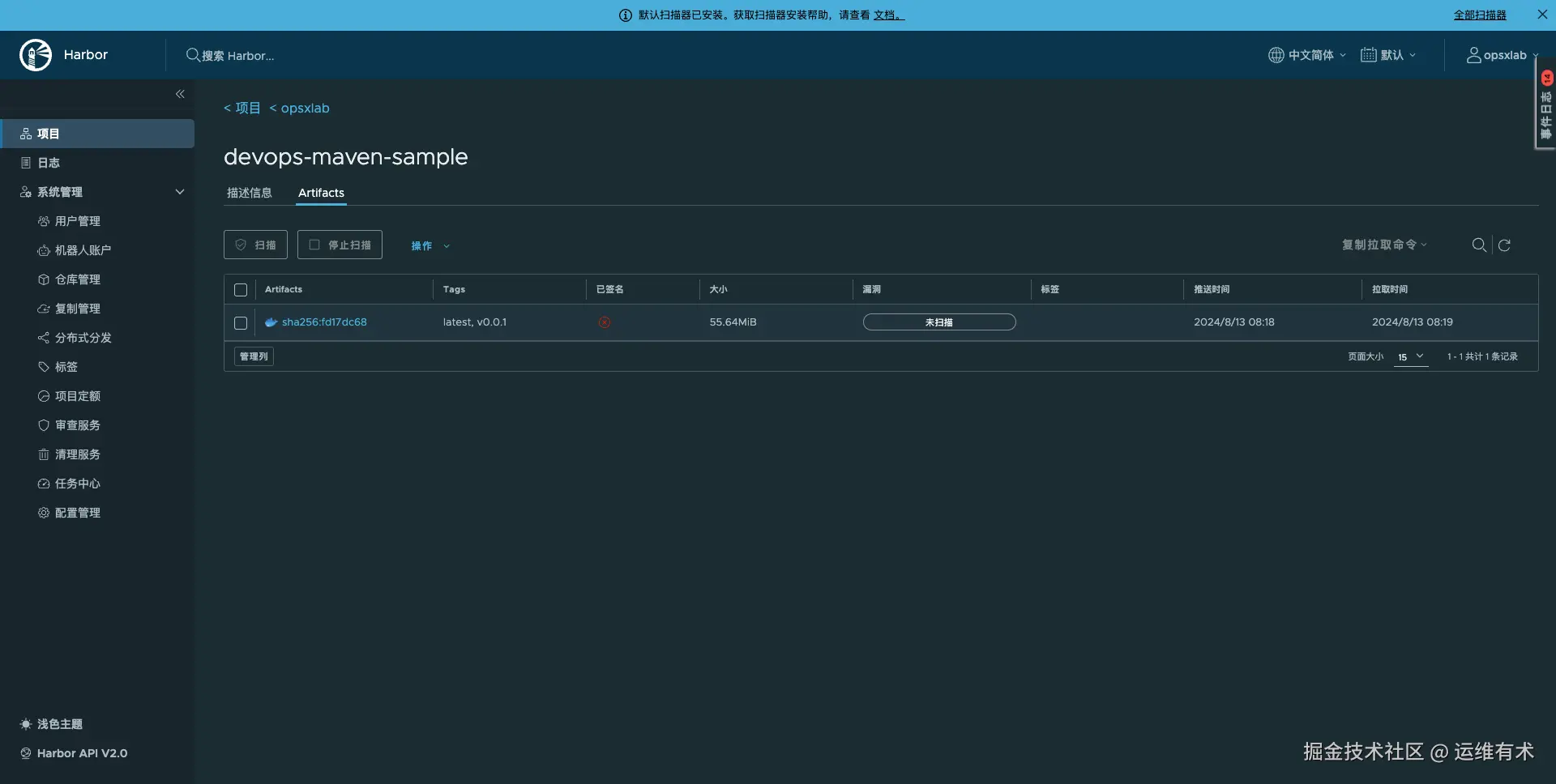 ksp-v341-devops-harbor-devops-maven-sample-artifacts-v001