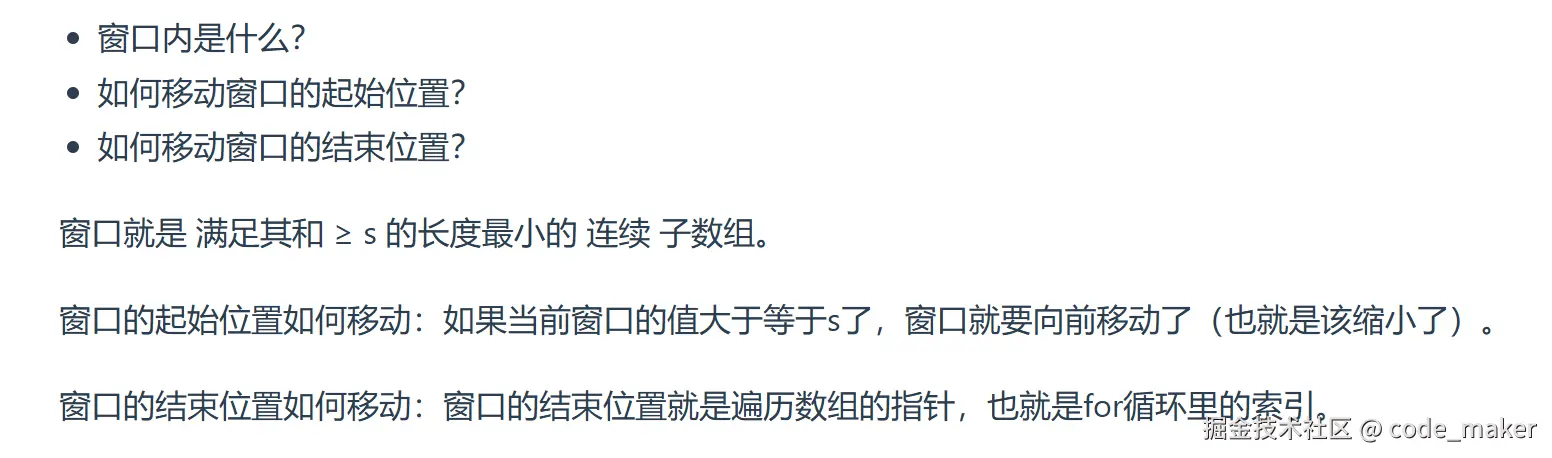 PixPin_2024-12-28_23-12-03.png