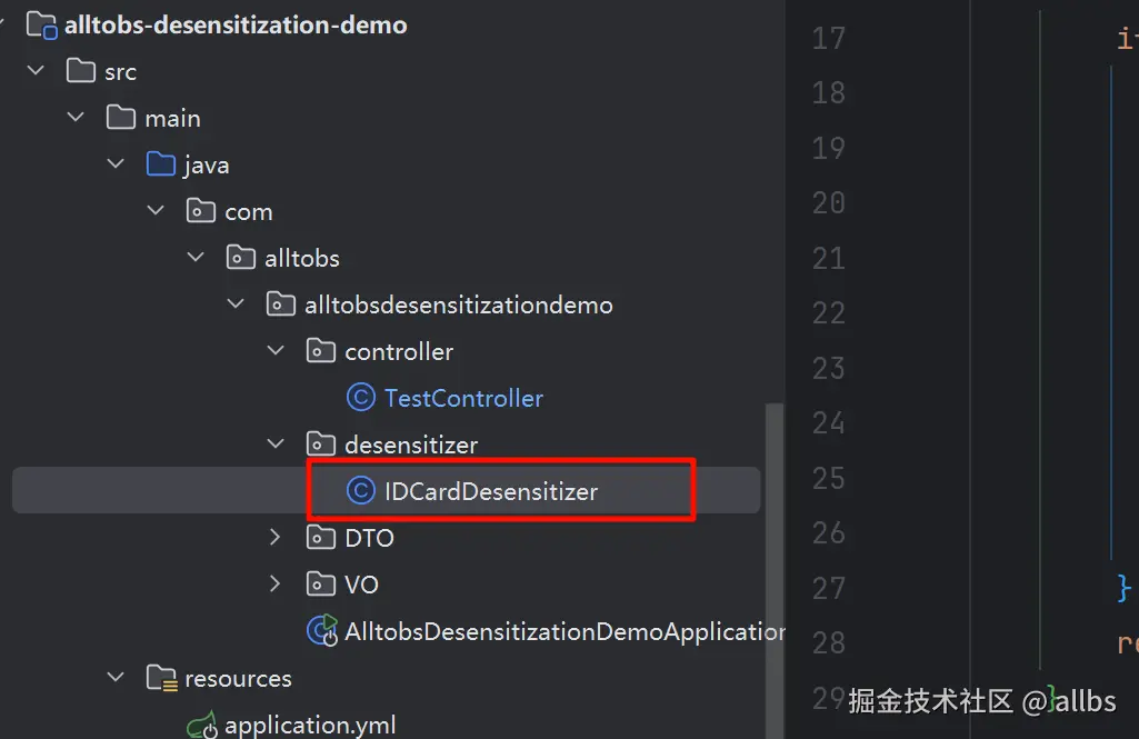 demo中的示例实现