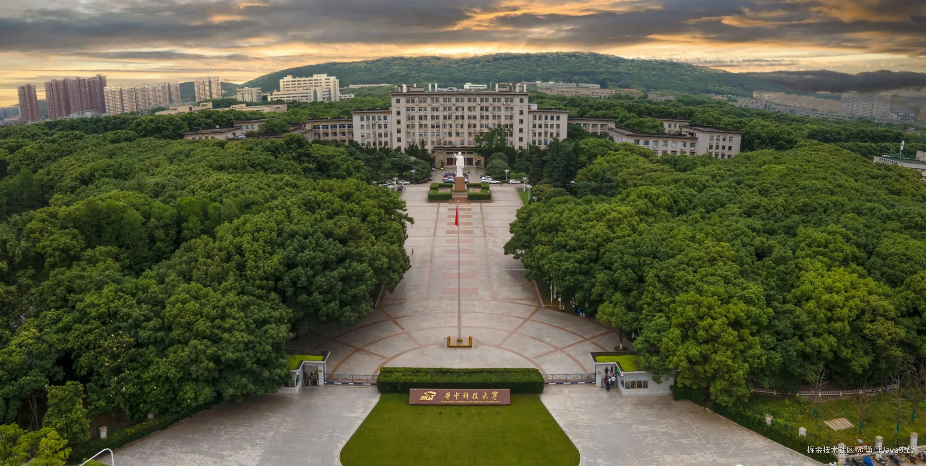 华中科技大学