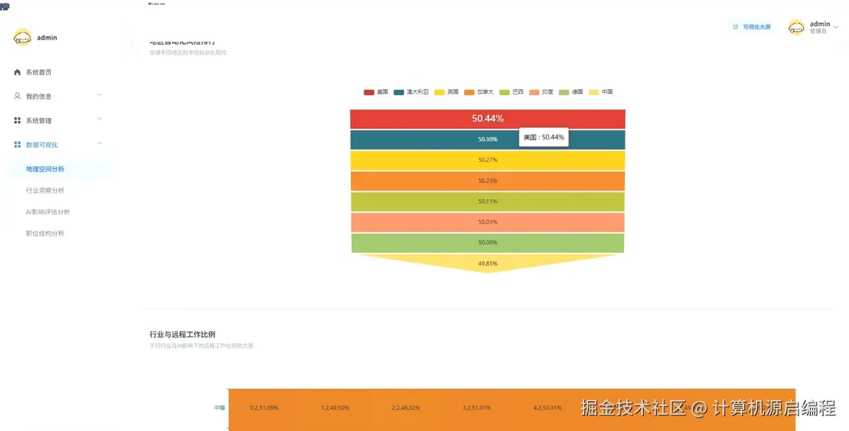 wechat_2025-09-26_000423_930.png