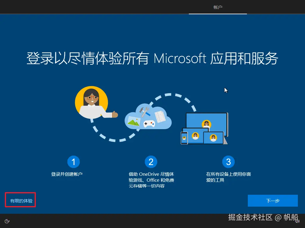 image-20230725232424433