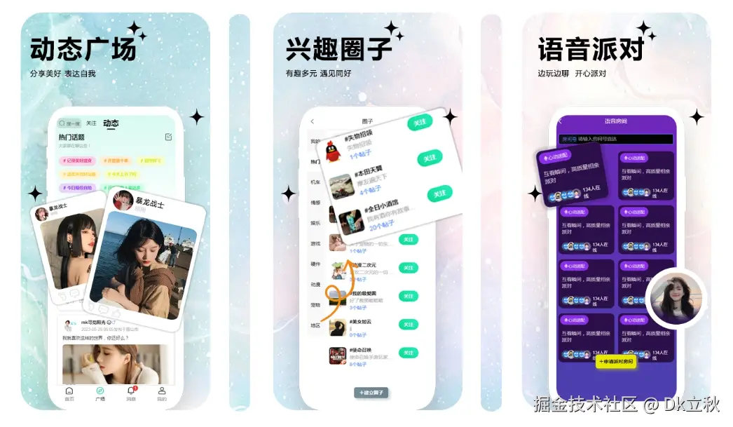 圈子1.png