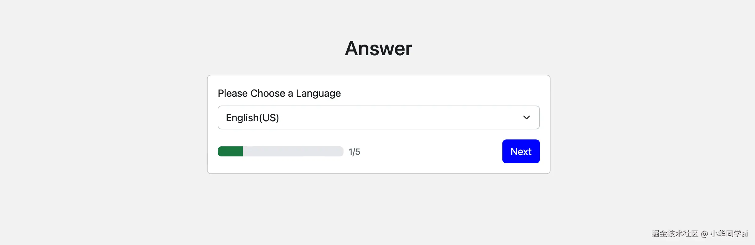 Step 1: 选择语言