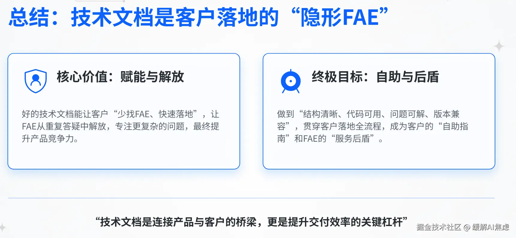 image-20260317175629447