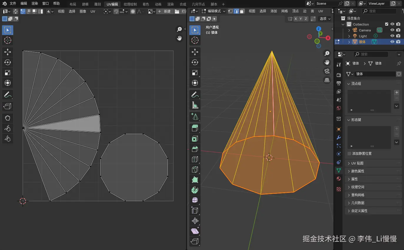 image-20241110111235305