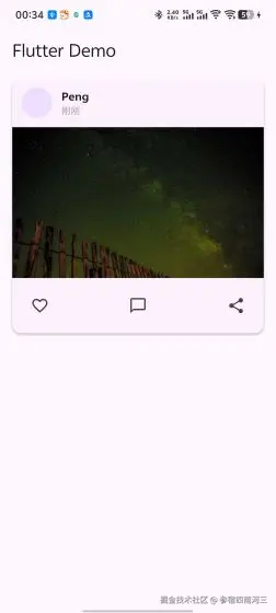 Screenshot_20260122_0034342.jpg