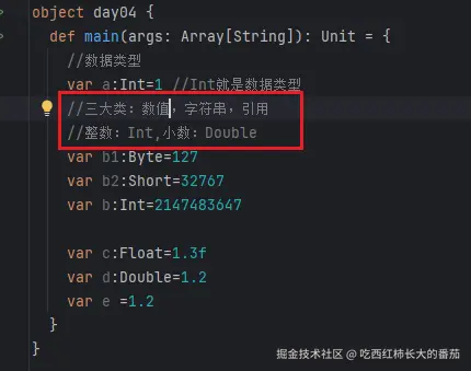 数据类型.png
