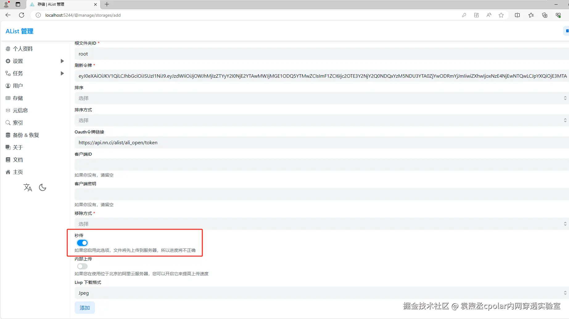 6f0a1dd7f8242032dfcdc2f15af01a6