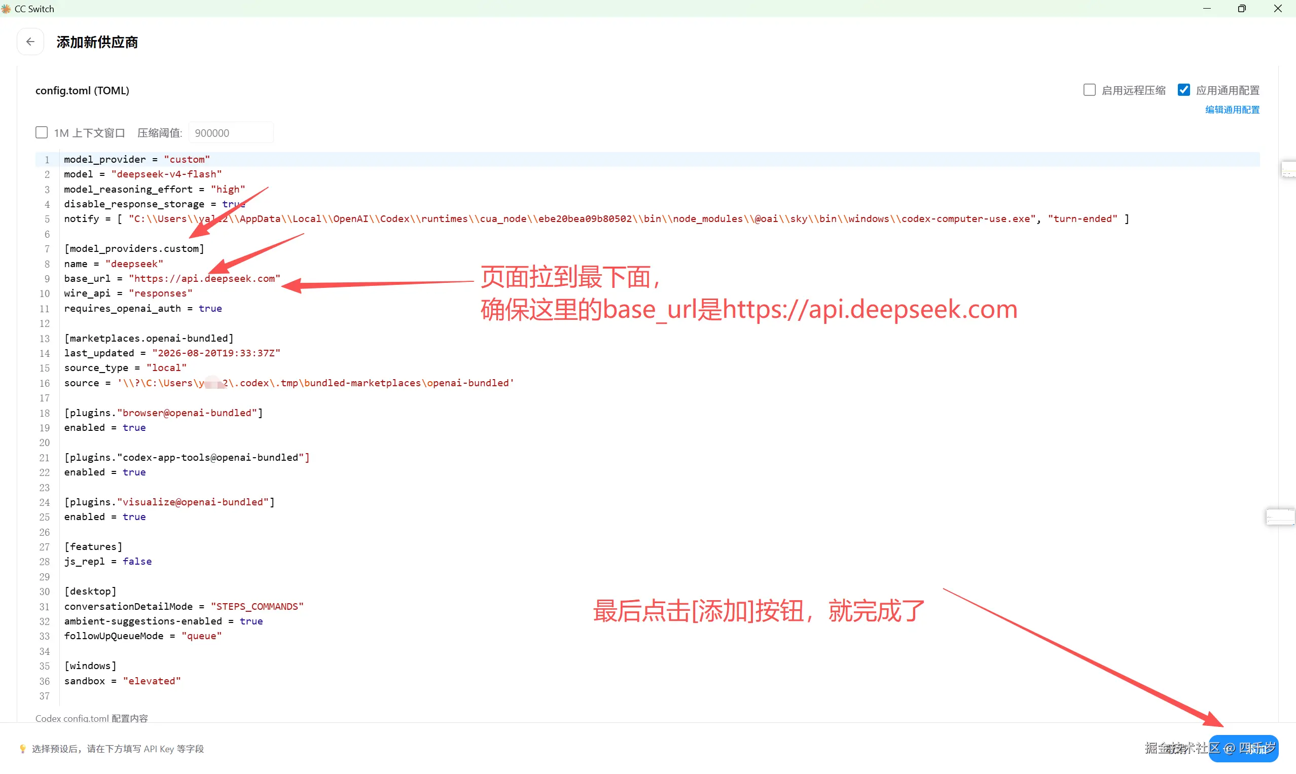 Checking the baseurl