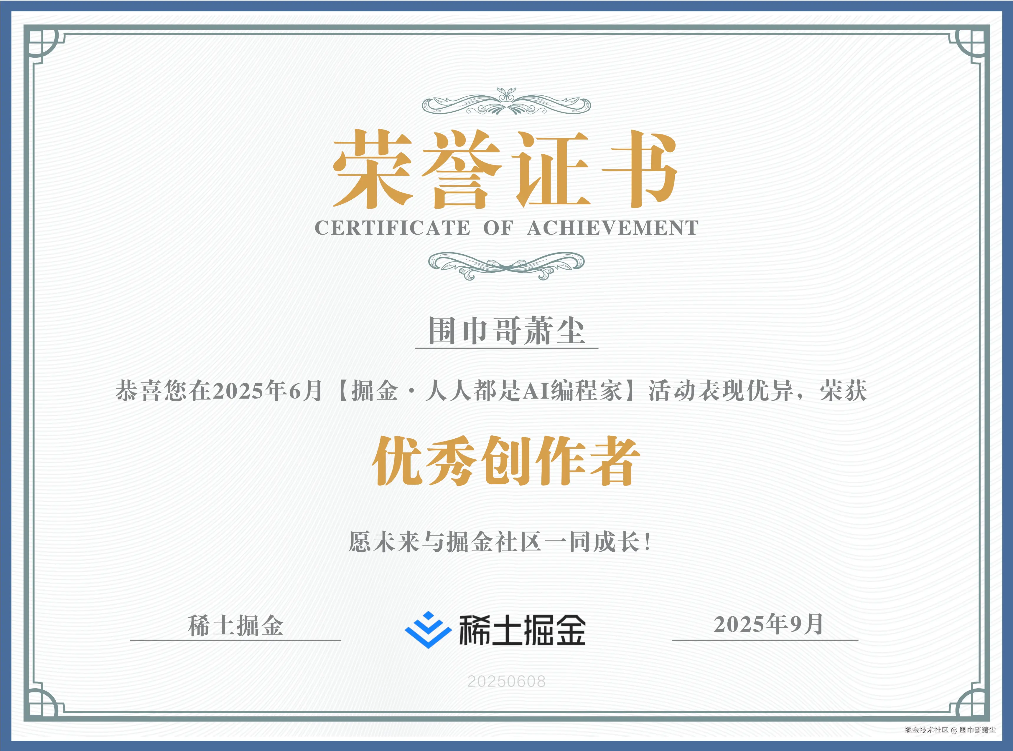 2d9a853daf134eb09dd8025da64e44dc.png~tplv-4q3nkbmfbv-image (1).png