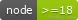 node version