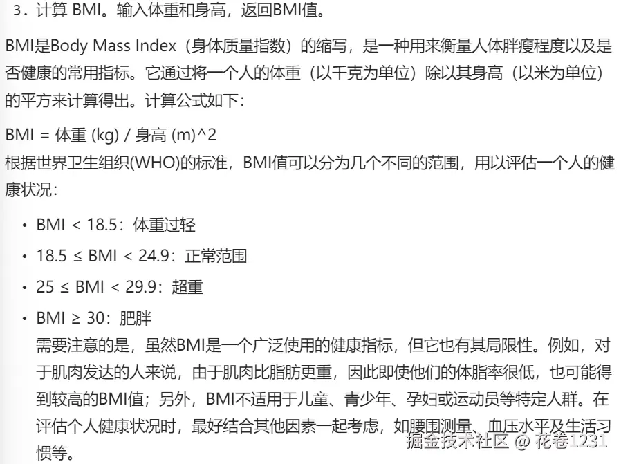 屏幕截图 2025-07-23 112327.png