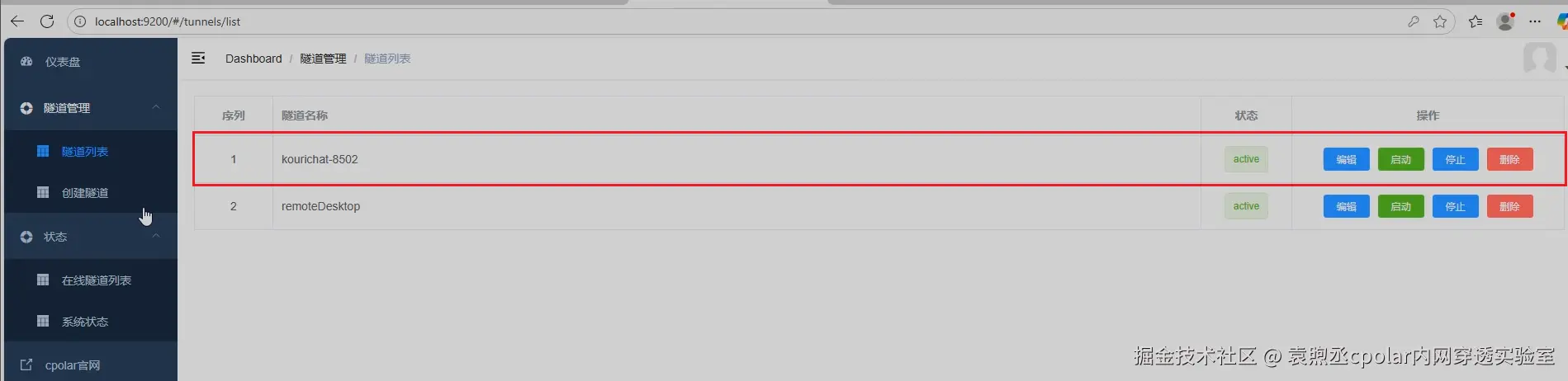 image-20251107141219266