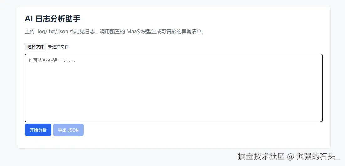 打开程序.png