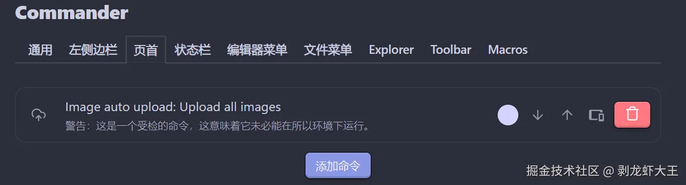 upload-img-btn