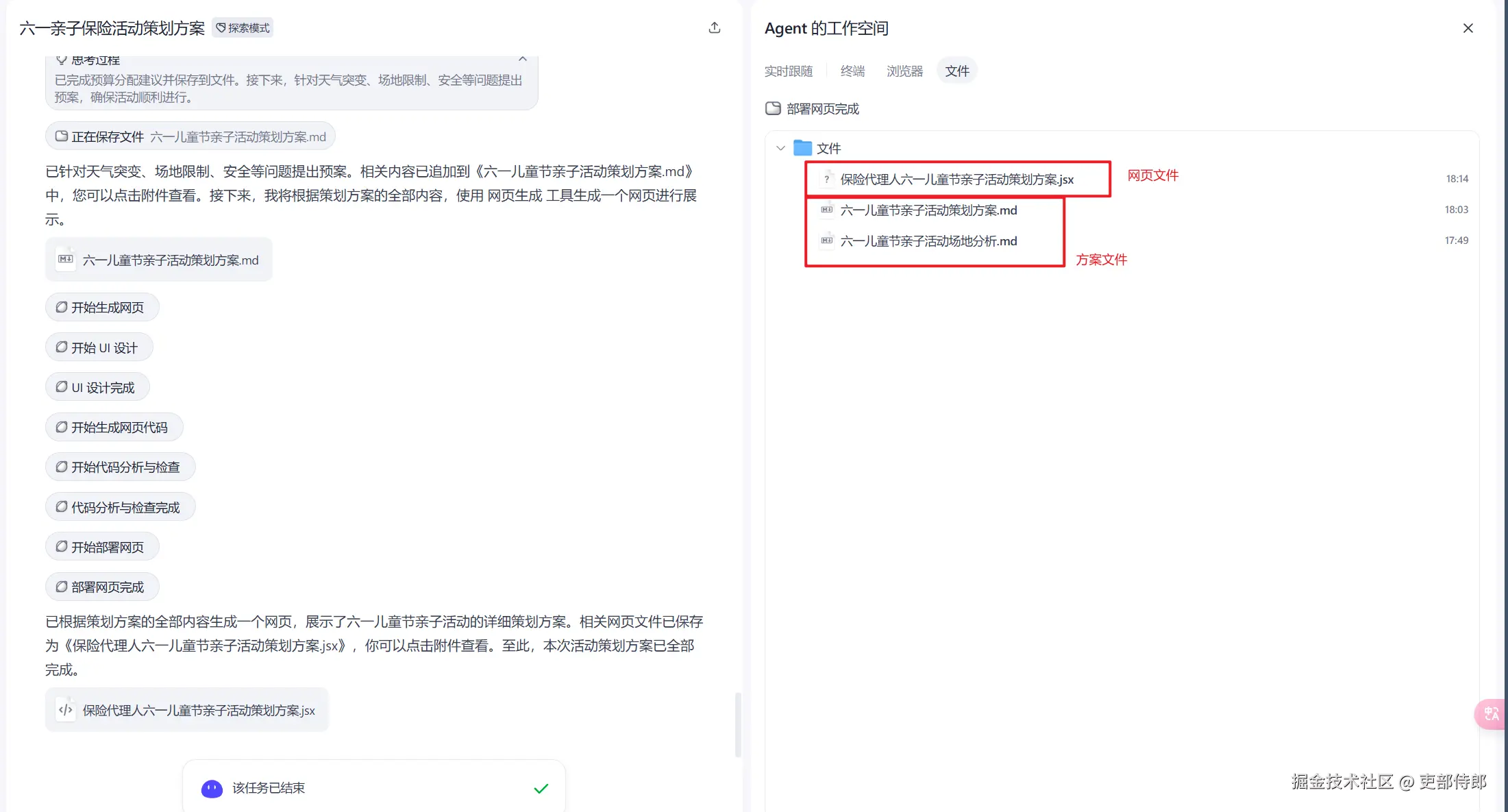 三个文件