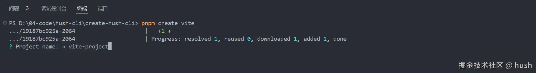 vite-cli-3.png