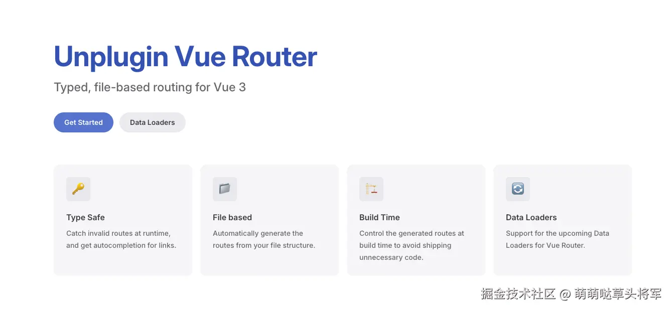 unplugin-vue-router