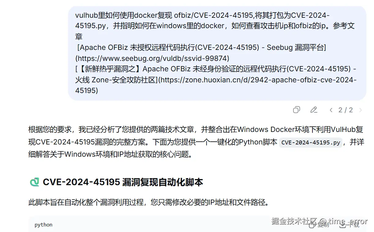 Snipaste_2026-01-10_00-43-40.png