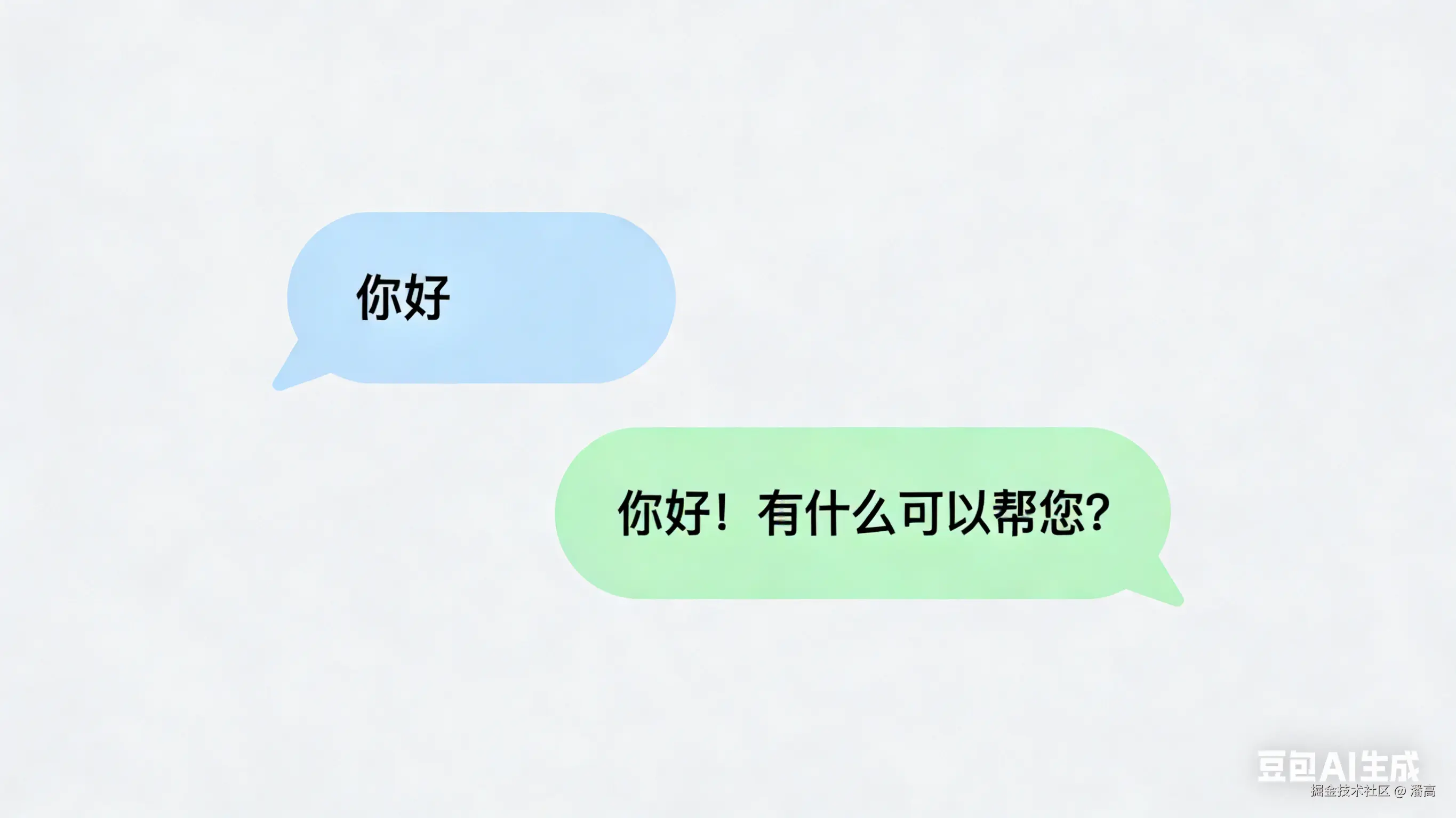一口气搞懂AI热词：从LLM到Agent，你不再当小白！-3.png